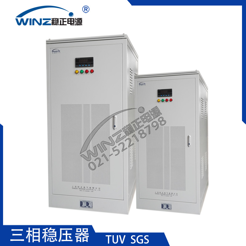 電力穩(wěn)壓器|SBW-S三相全自動(dòng)補(bǔ)償式穩(wěn)壓器|交流穩(wěn)壓器