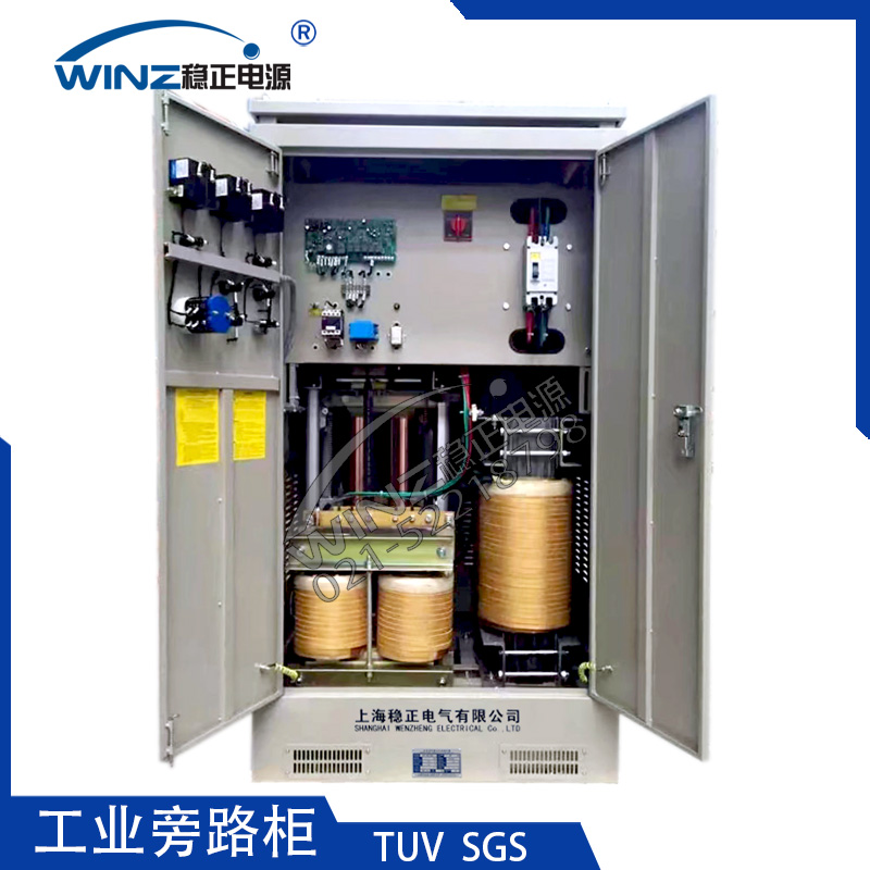 工業級UPS隔離旁路柜